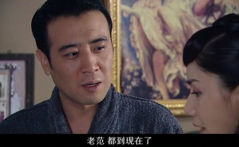 纸醉金迷 第29集视频封面图