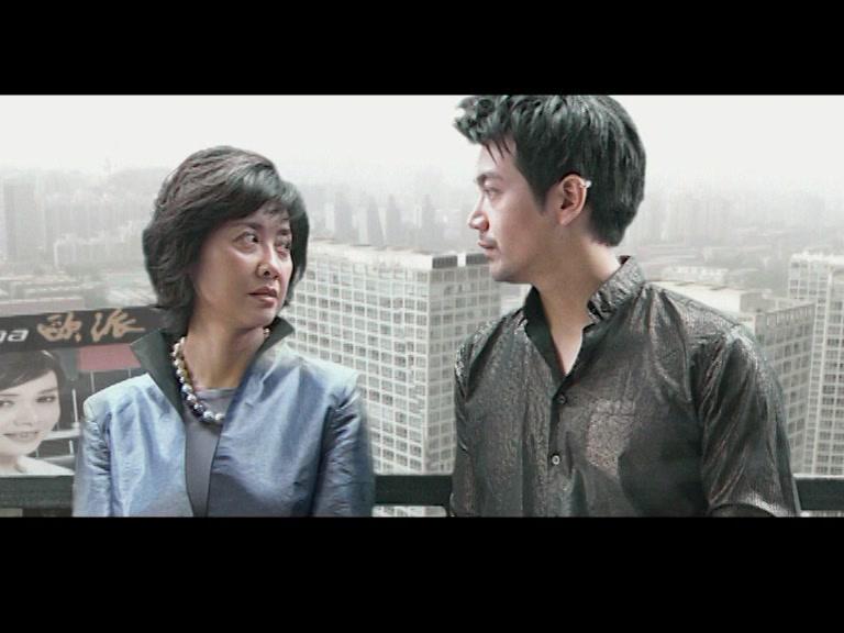 家有爹娘第二部 第16集视频封面图