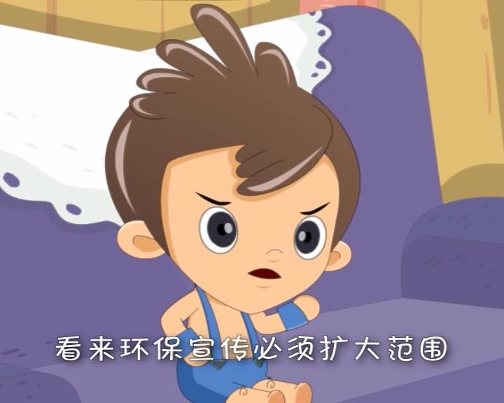 绿色环保联盟 第7集视频封面图