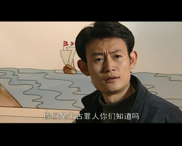 水落石出第二部 第12集视频封面图