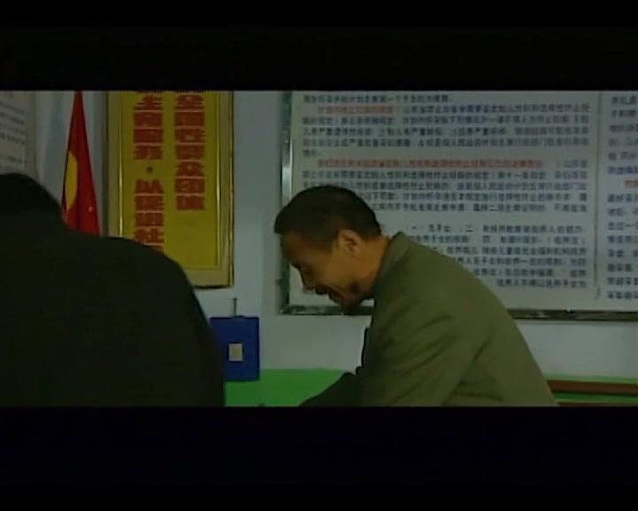 水网行动 第15集视频封面图