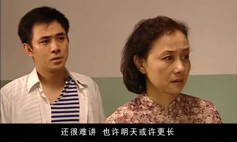 唐山绝恋 4集