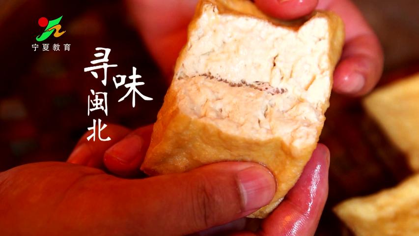 《味道中国第二季》第1集