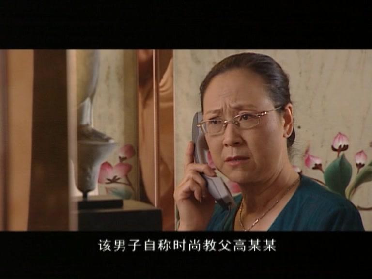 如此婚姻 第19集视频封面图