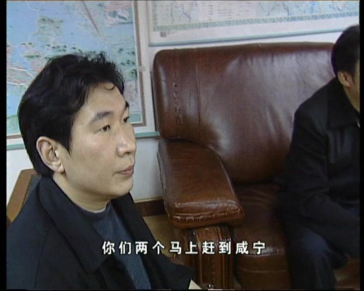 打黑风暴 第4集视频封面图