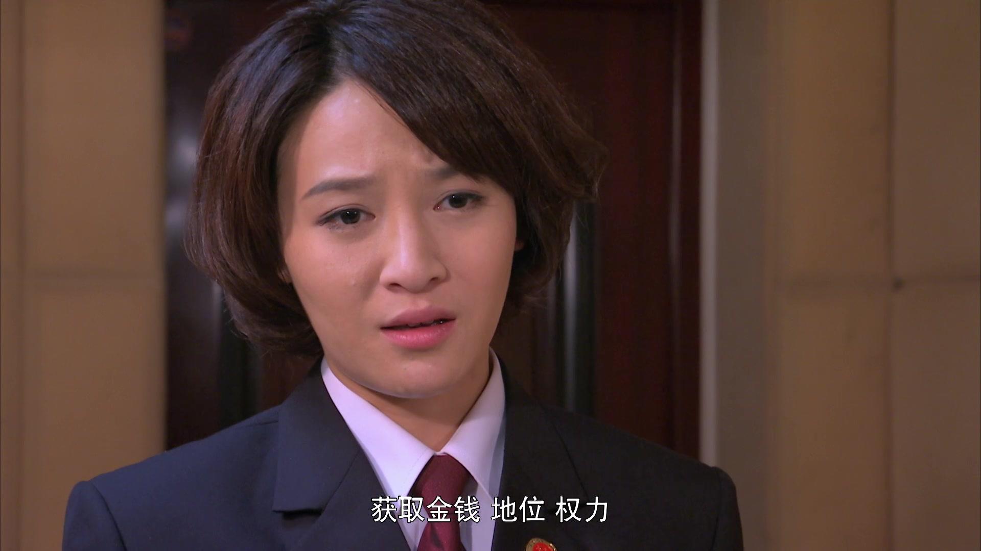 蝴蝶劫 第17集视频封面图