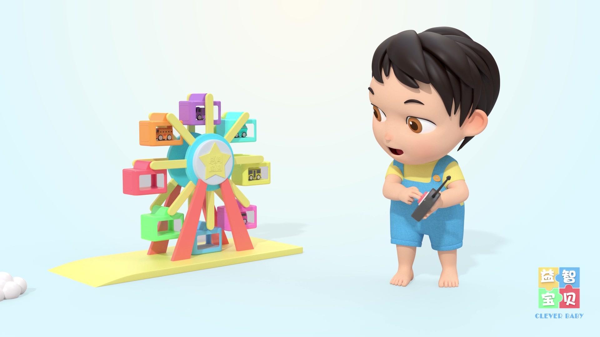 益智宝贝 第295集视频封面图