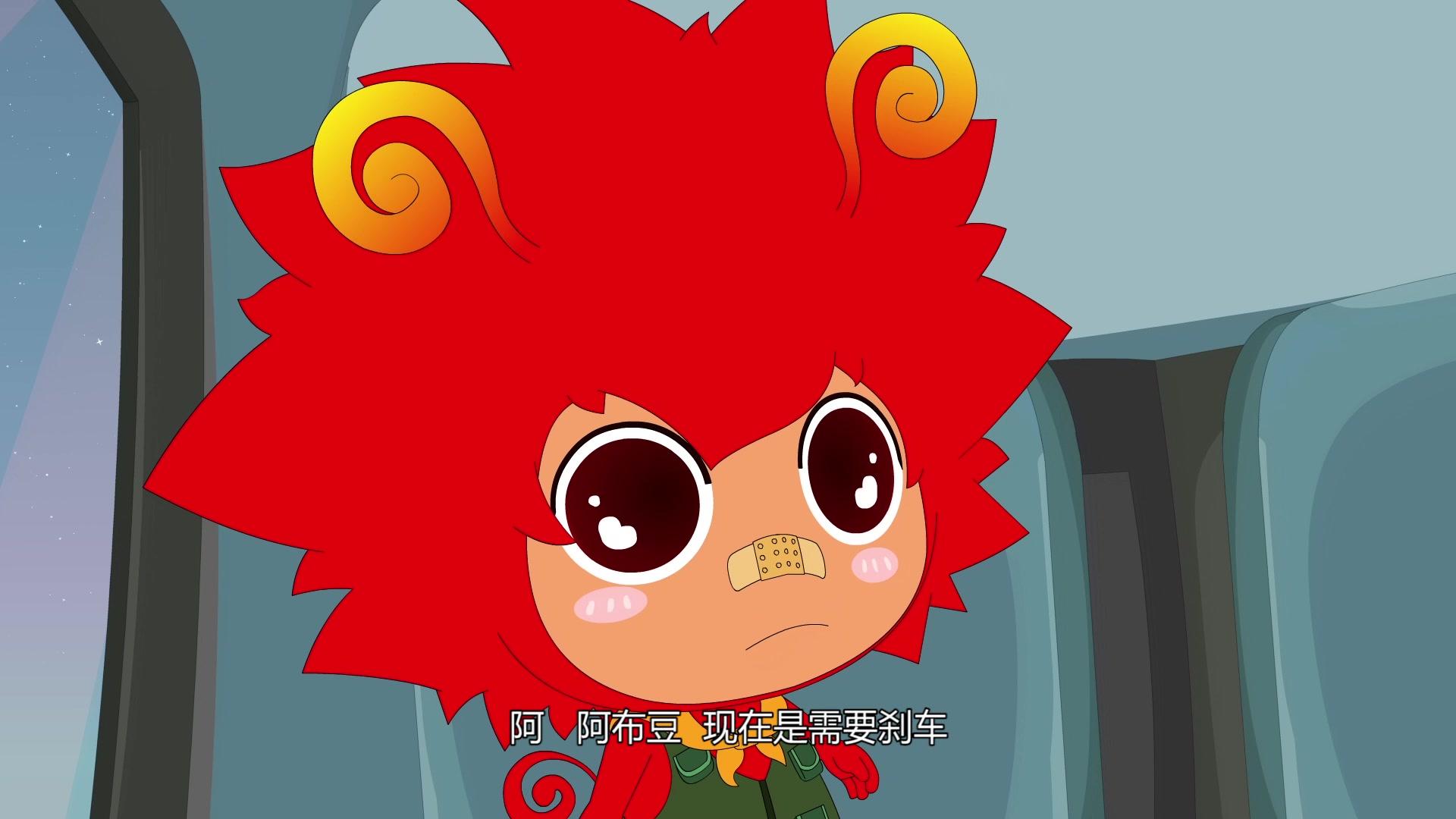 星际小神探第二季 第6集视频封面图