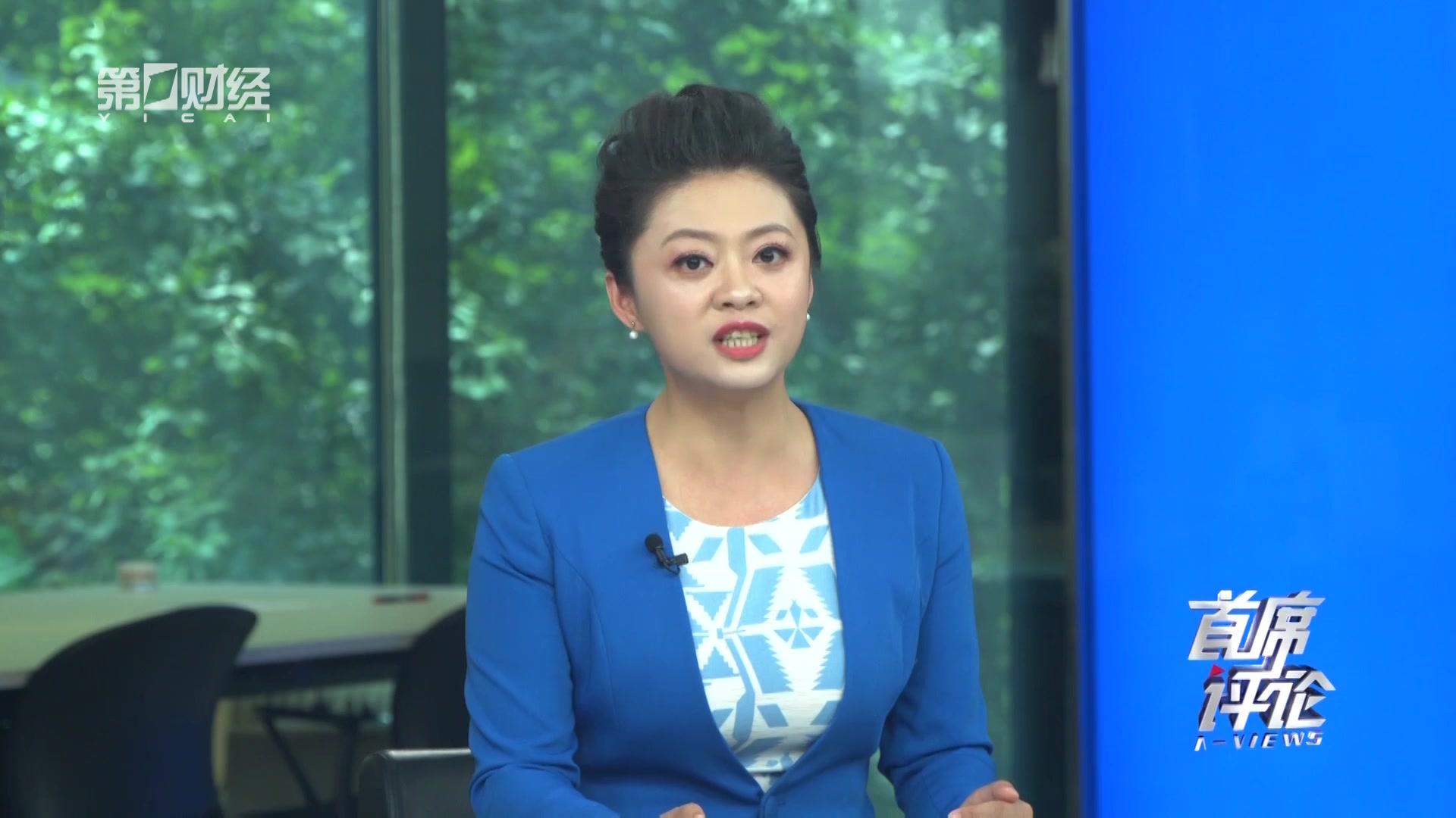 《首席评论》第14期视频封面图