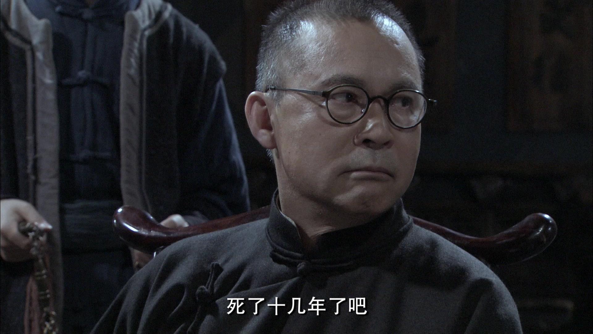 说书人 第14集视频封面图
