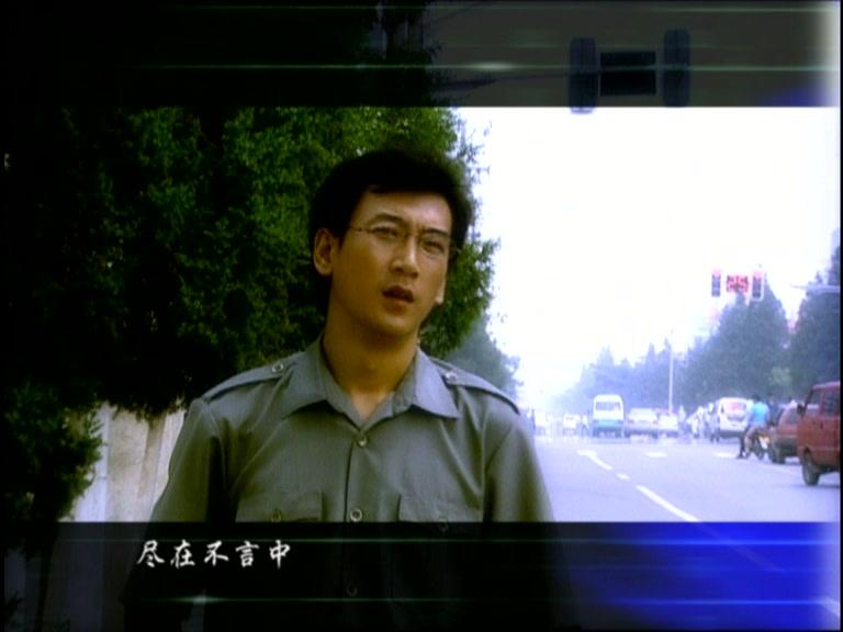 永不言败 第6集视频封面图