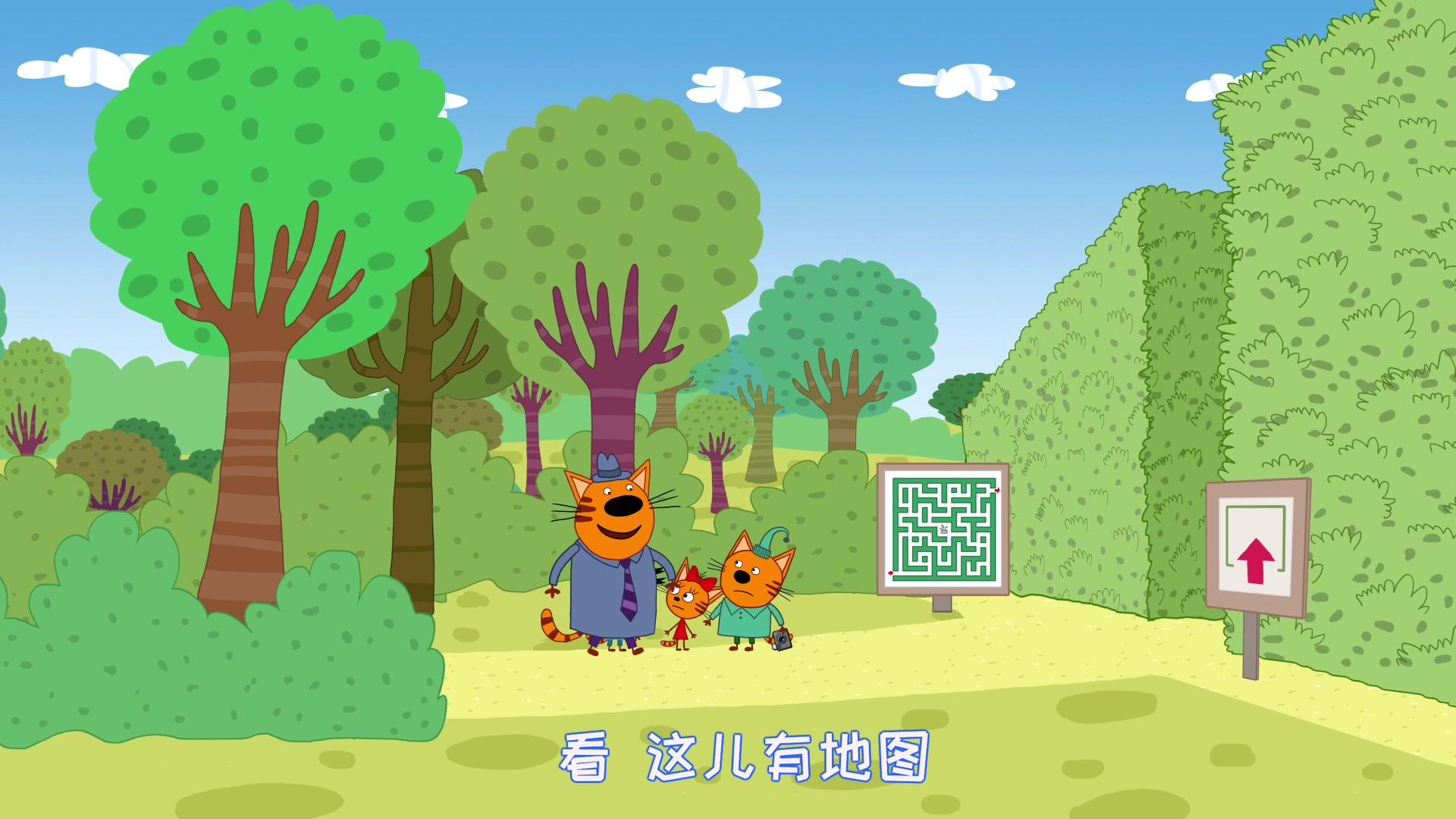 咪好一家第三季 第5集视频封面图