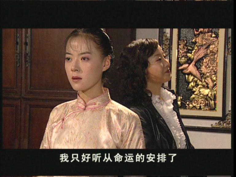 误入军统的女人 第25集视频封面图