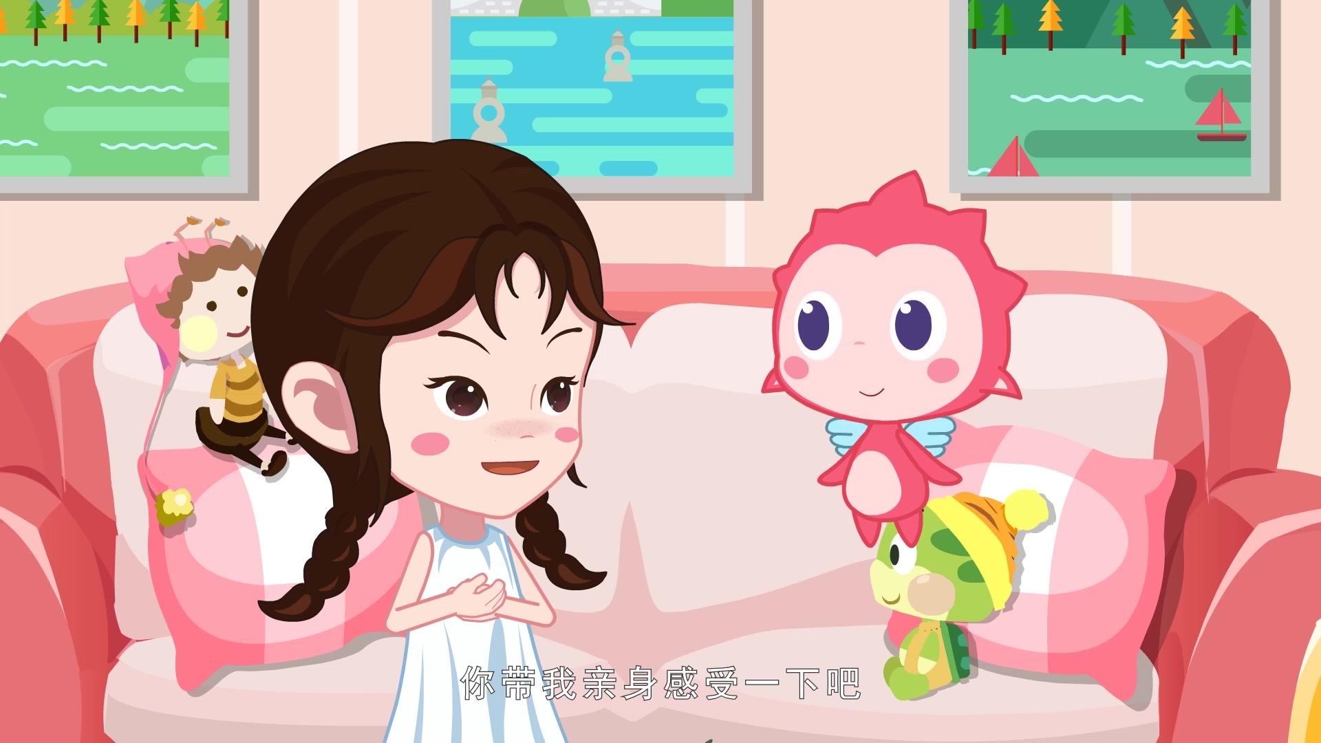 优优乐游记 第4集视频封面图