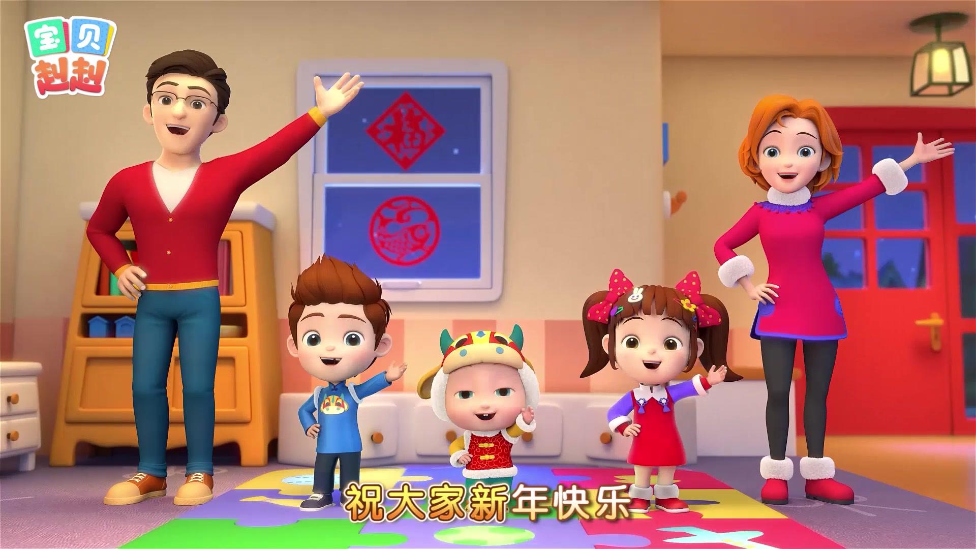 宝贝赳赳第二季 第22集视频封面图