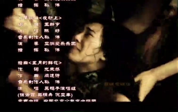 纸醉金迷 第33集视频封面图