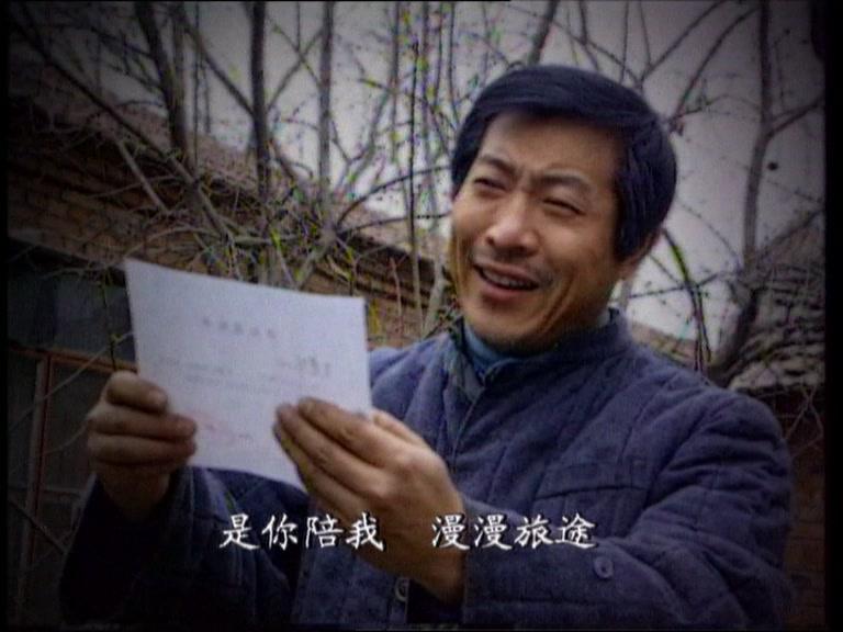 父亲 第9集视频封面图