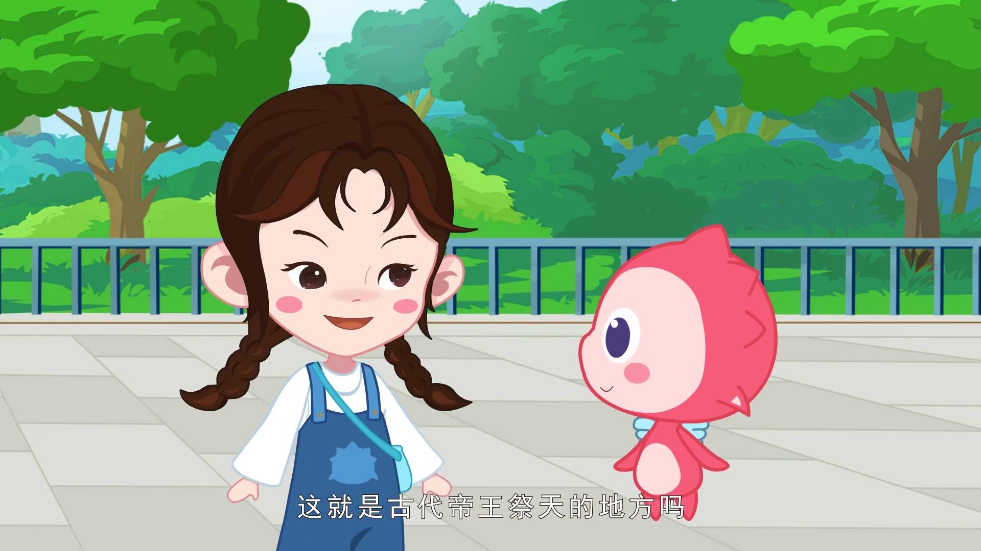 优优乐游记 第2集视频封面图