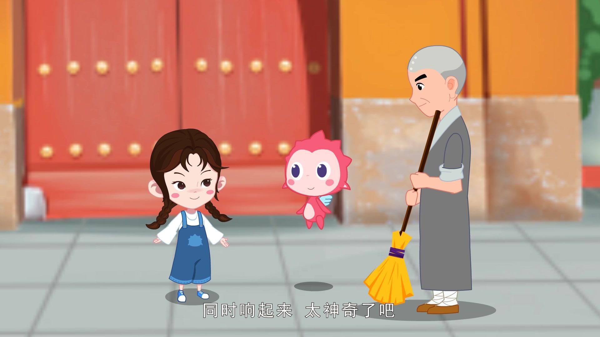 优优乐游记 第27集视频封面图