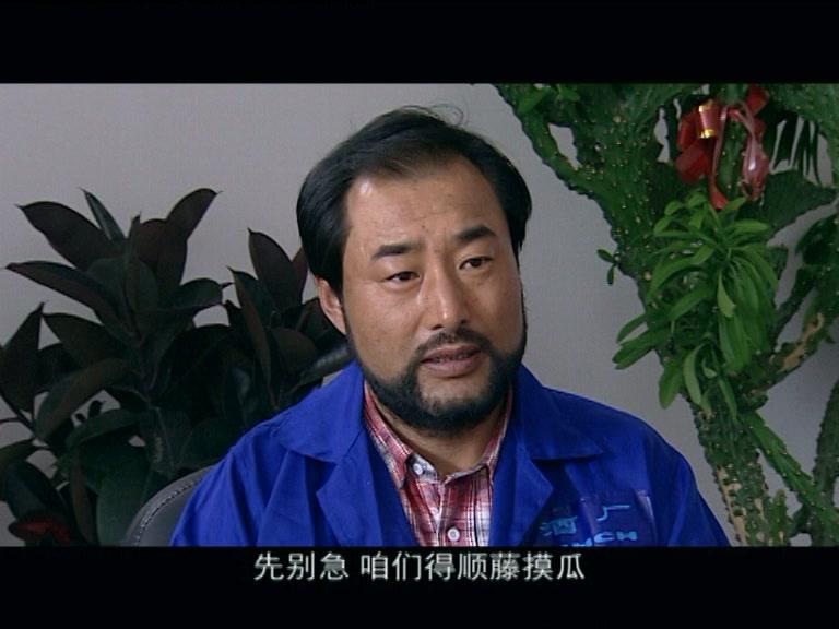 黄河岸边是我家 第21集视频封面图