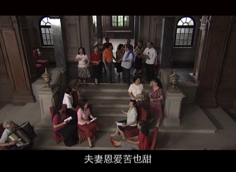 亲人爱人 第14集视频封面图