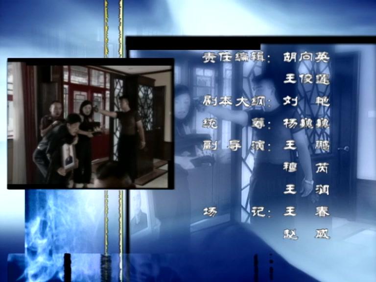 昨日英雄 第6集视频封面图