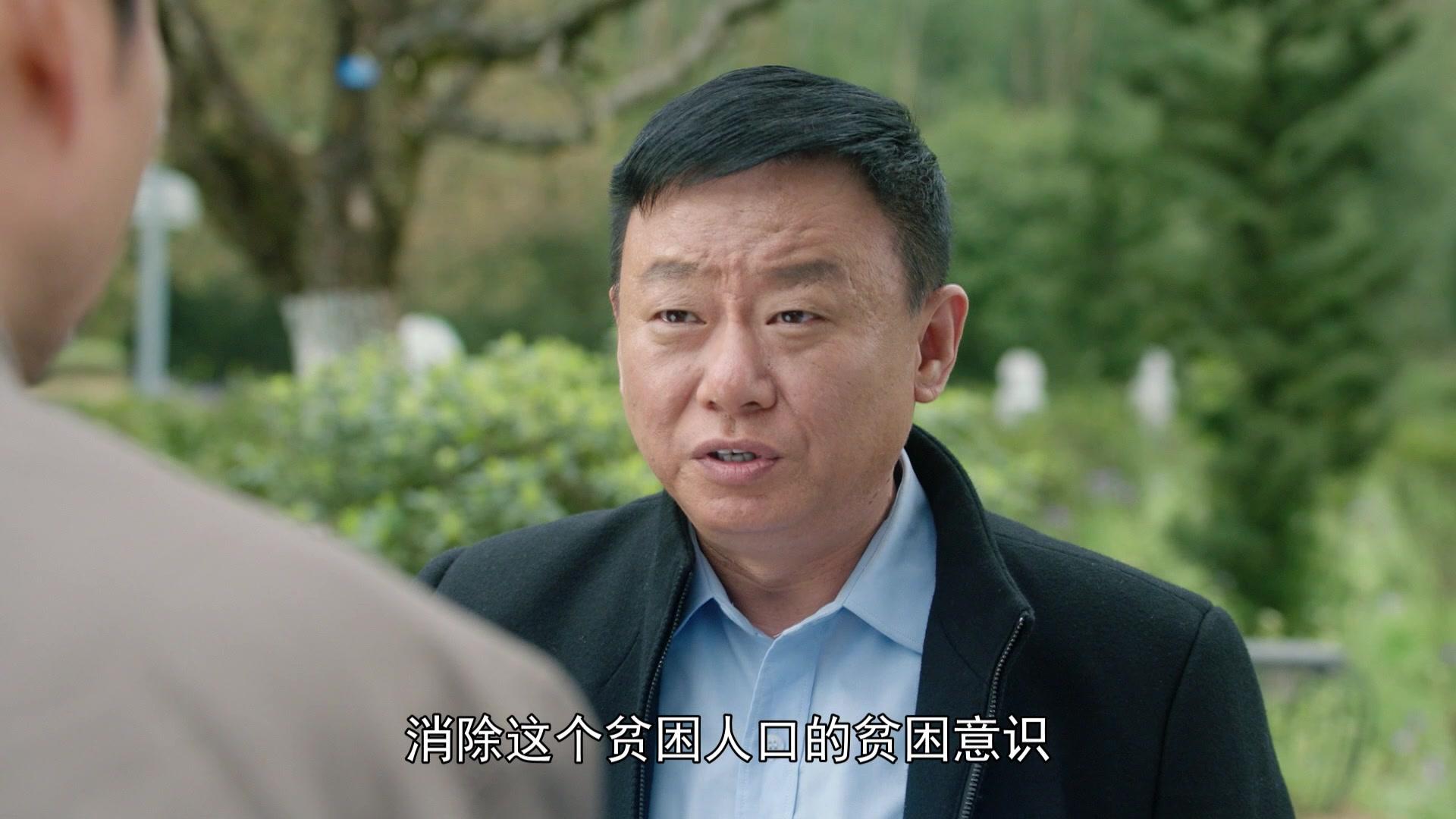 花繁叶茂 第12集视频封面图