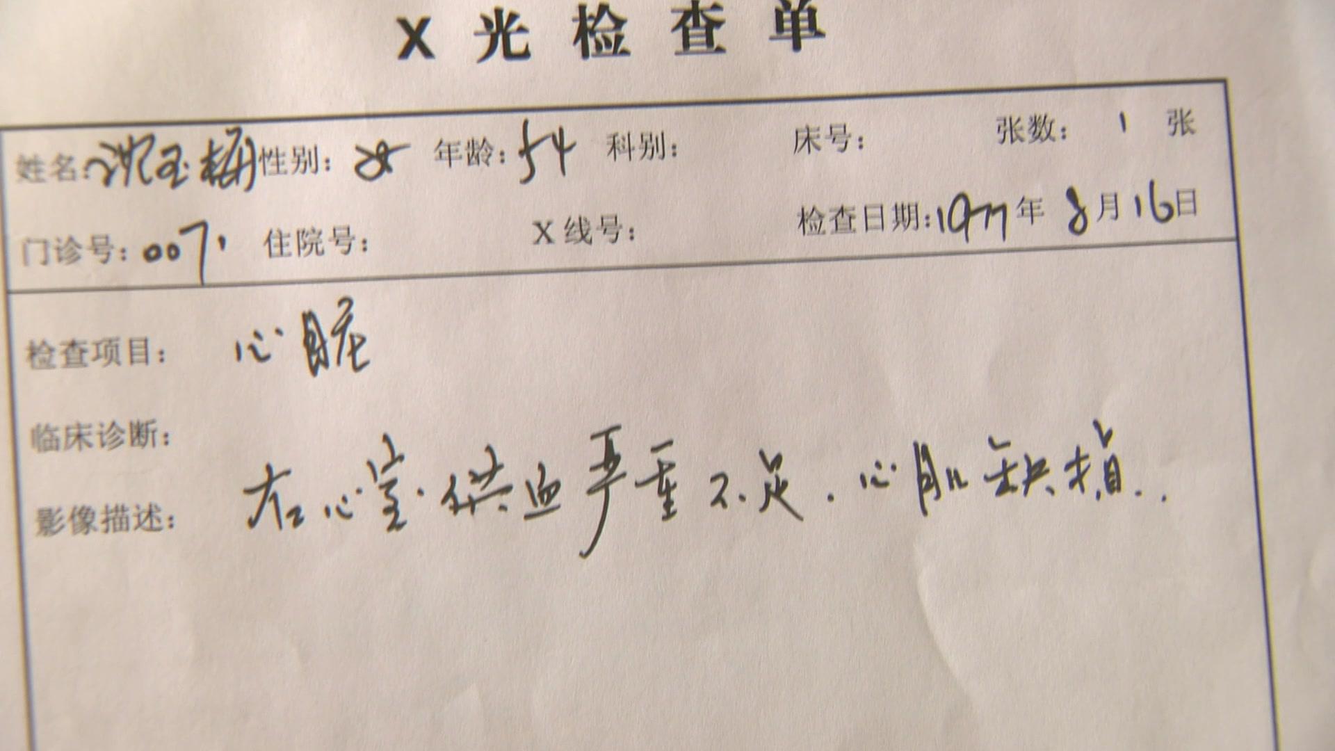 我们的青春1977 第12集视频封面图
