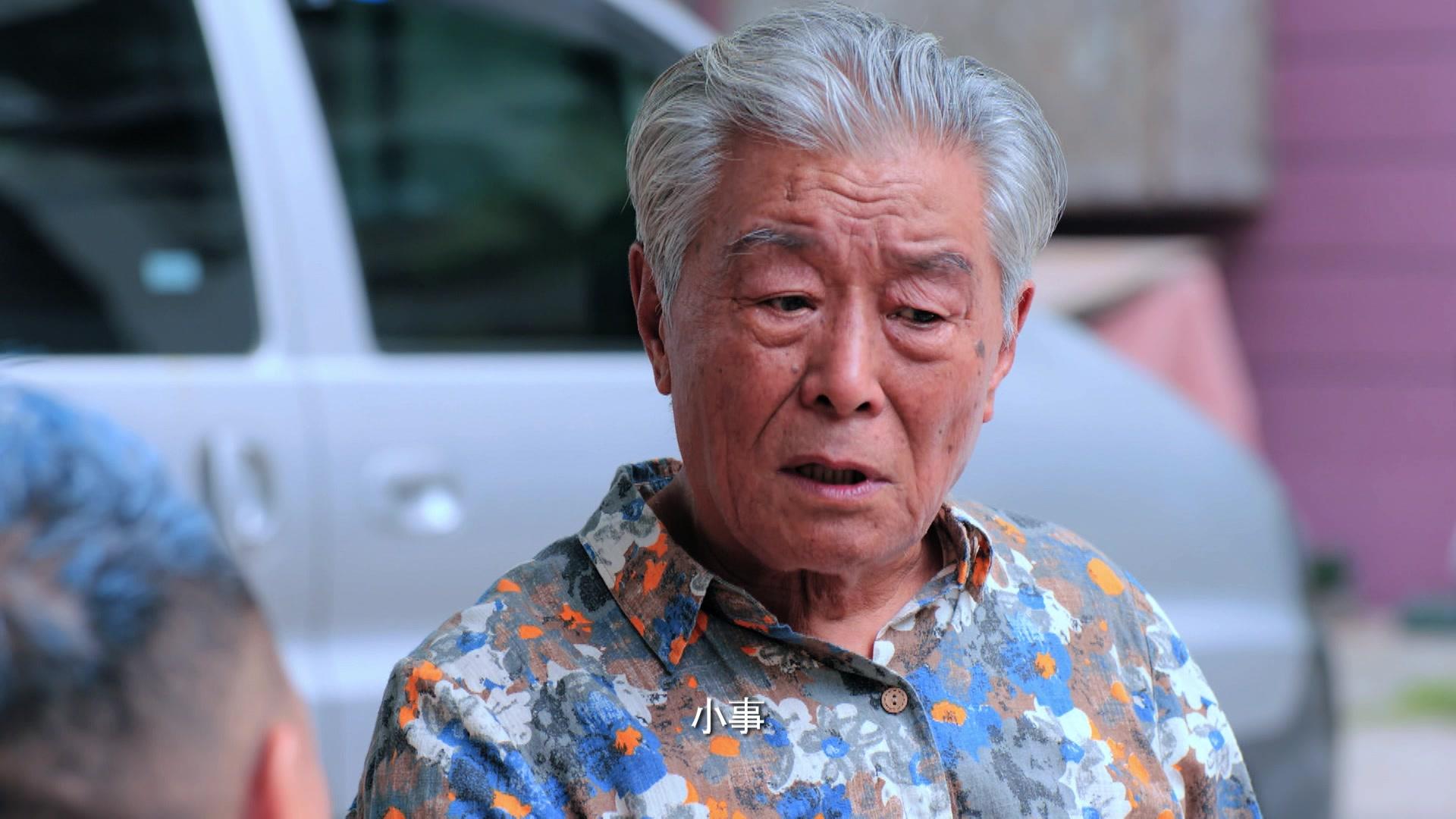 超级翁婿 第26集视频封面图