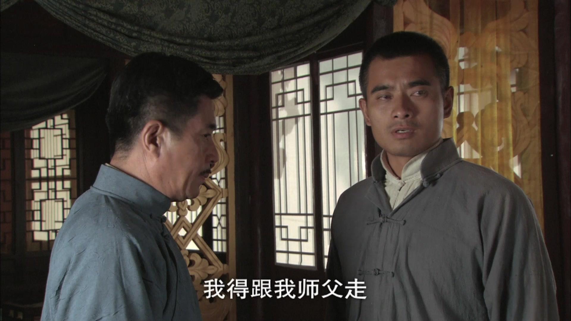 西口情 第20集视频封面图