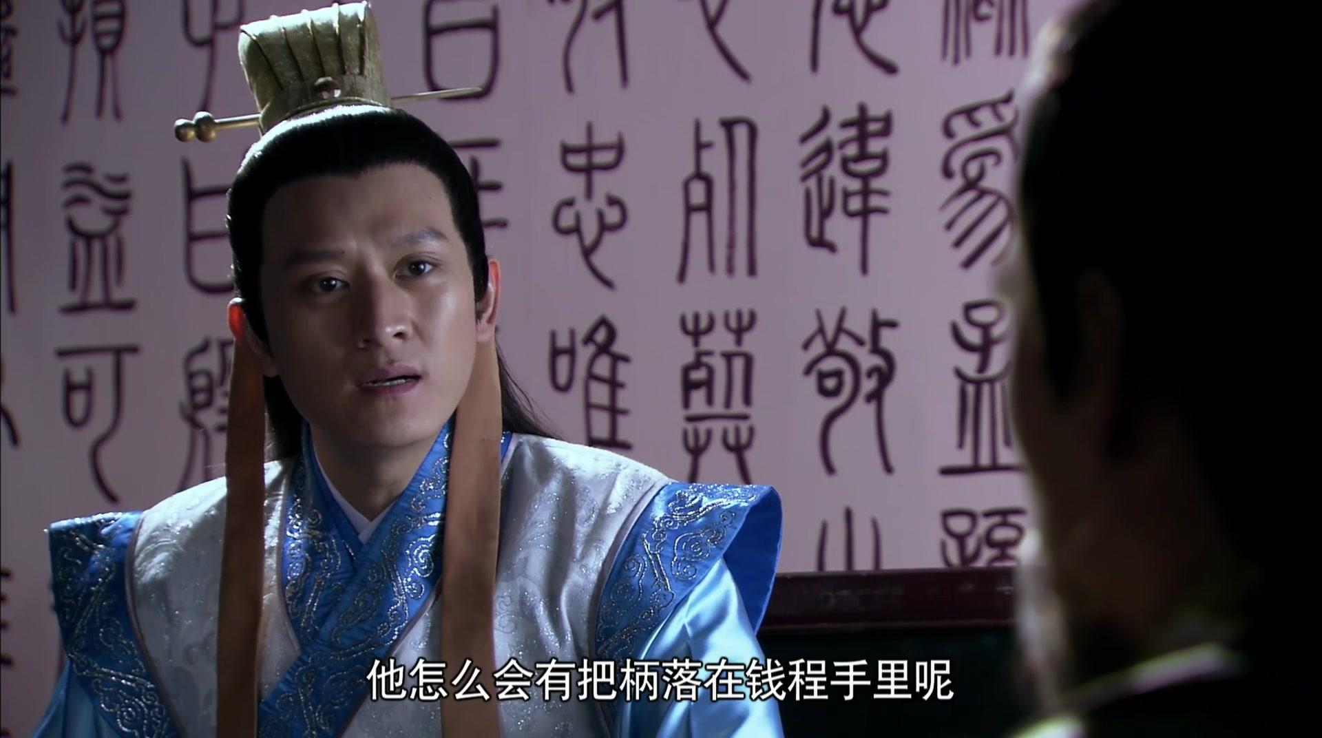 财神有道 第12集视频封面图