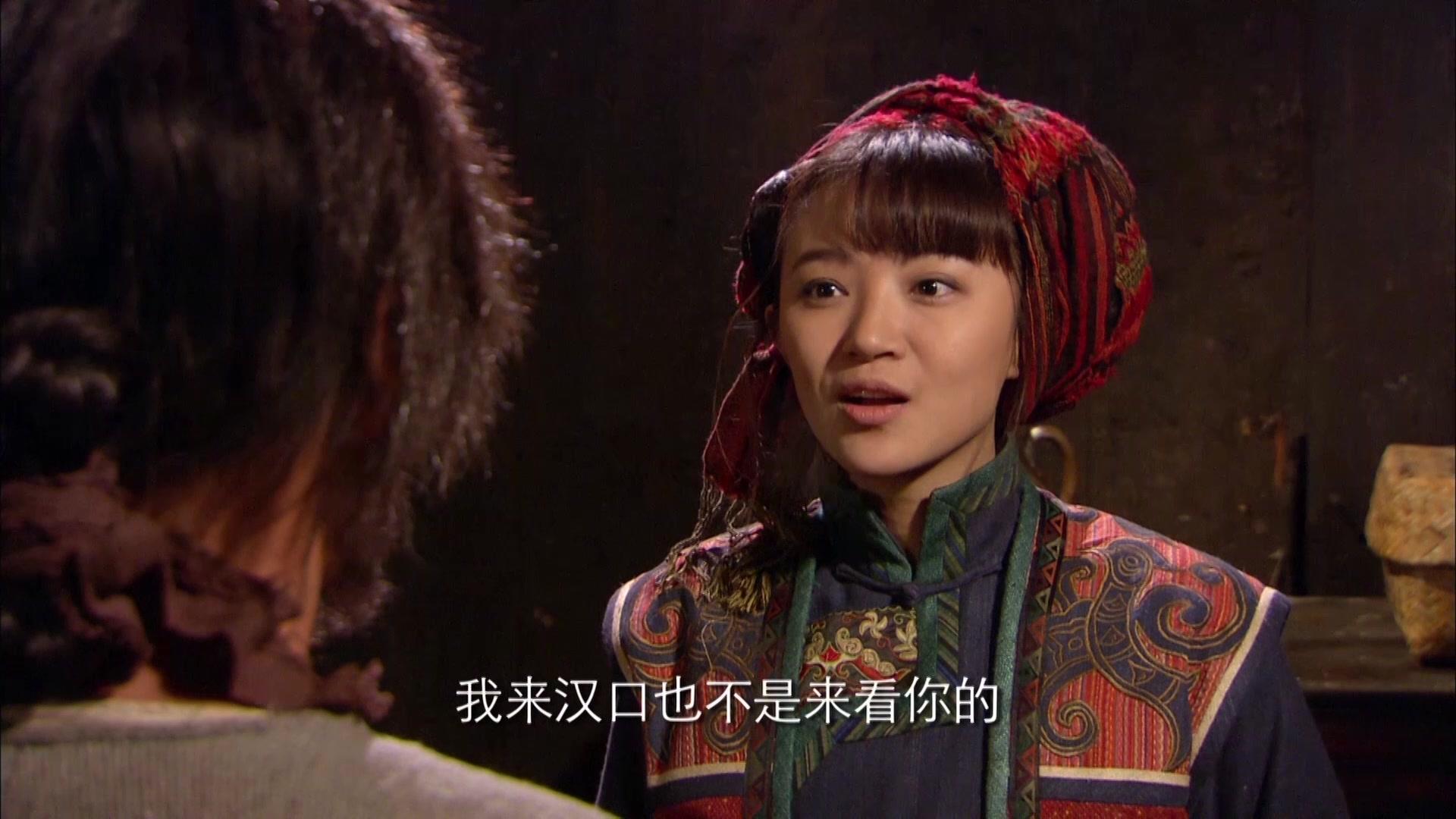 菊花醉 第18集视频封面图