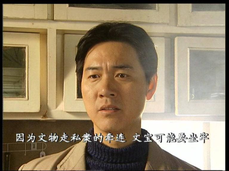 大哥 第12集视频封面图