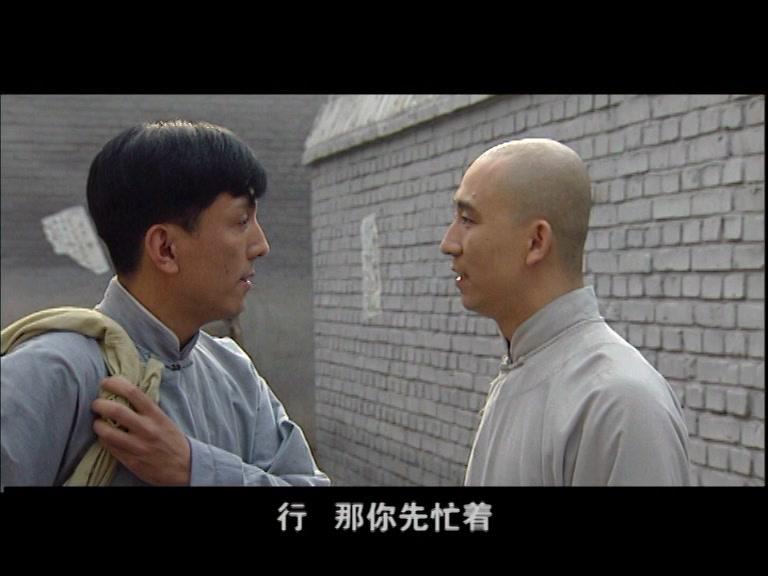 宅门逆子 第20集视频封面图