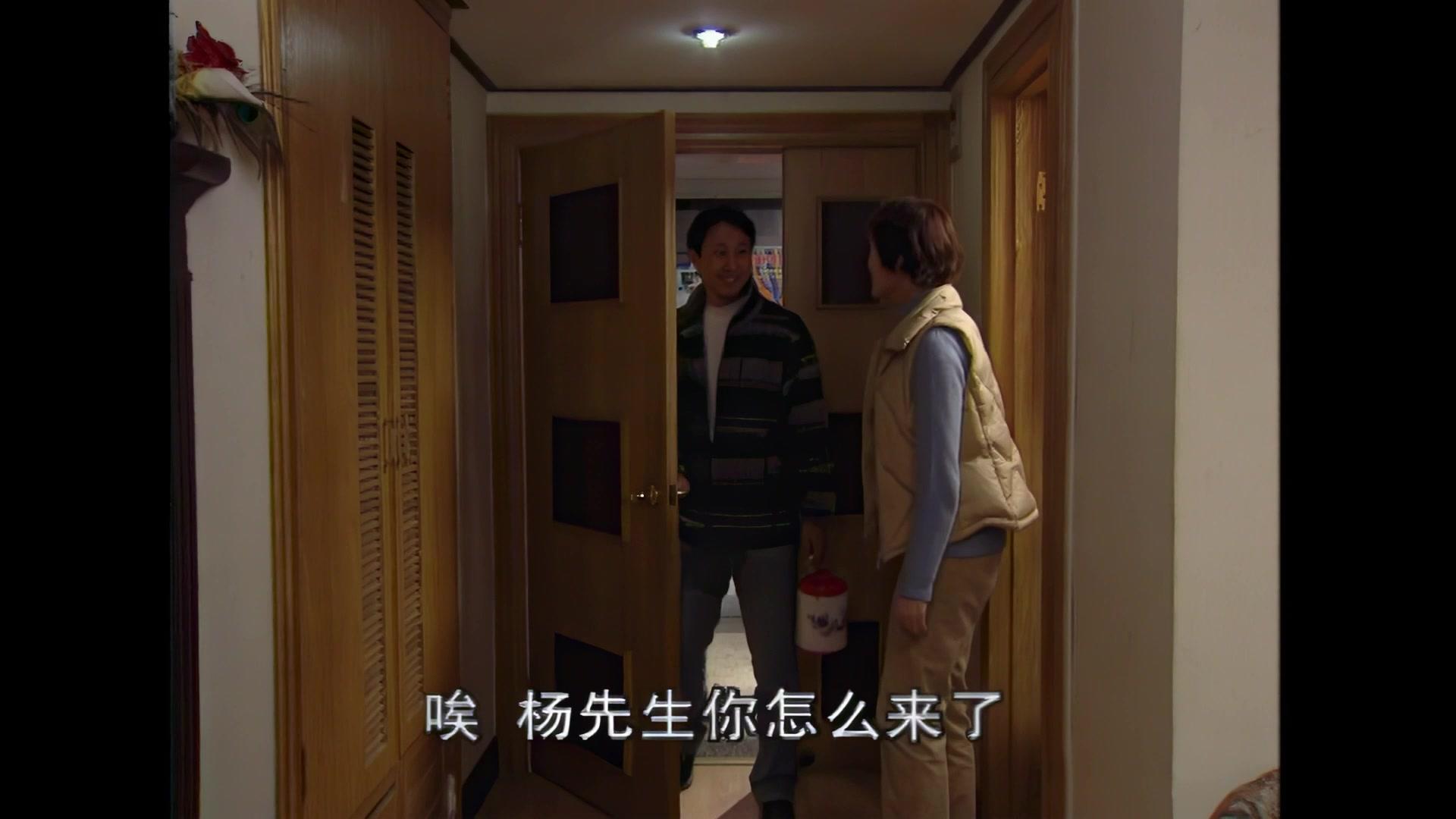 有房别出租 第9集视频封面图