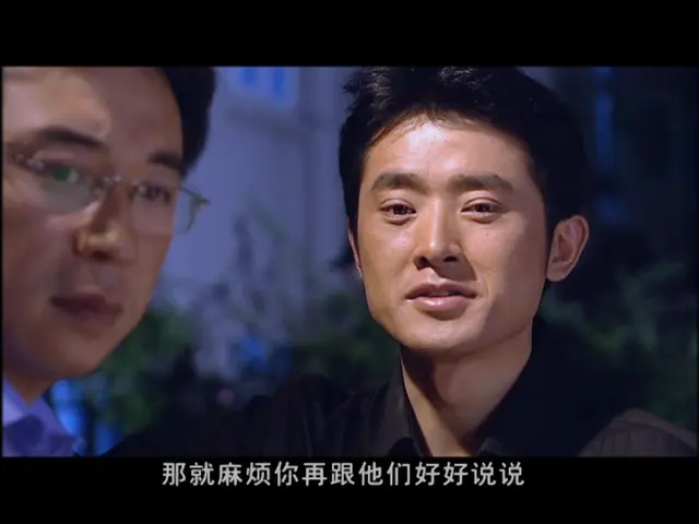 生死兄弟 9集