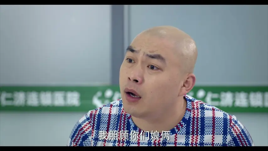 第22条婚规2 13集