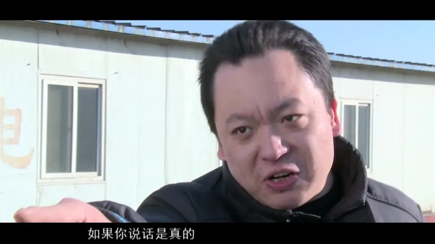 迷局第二部 15集