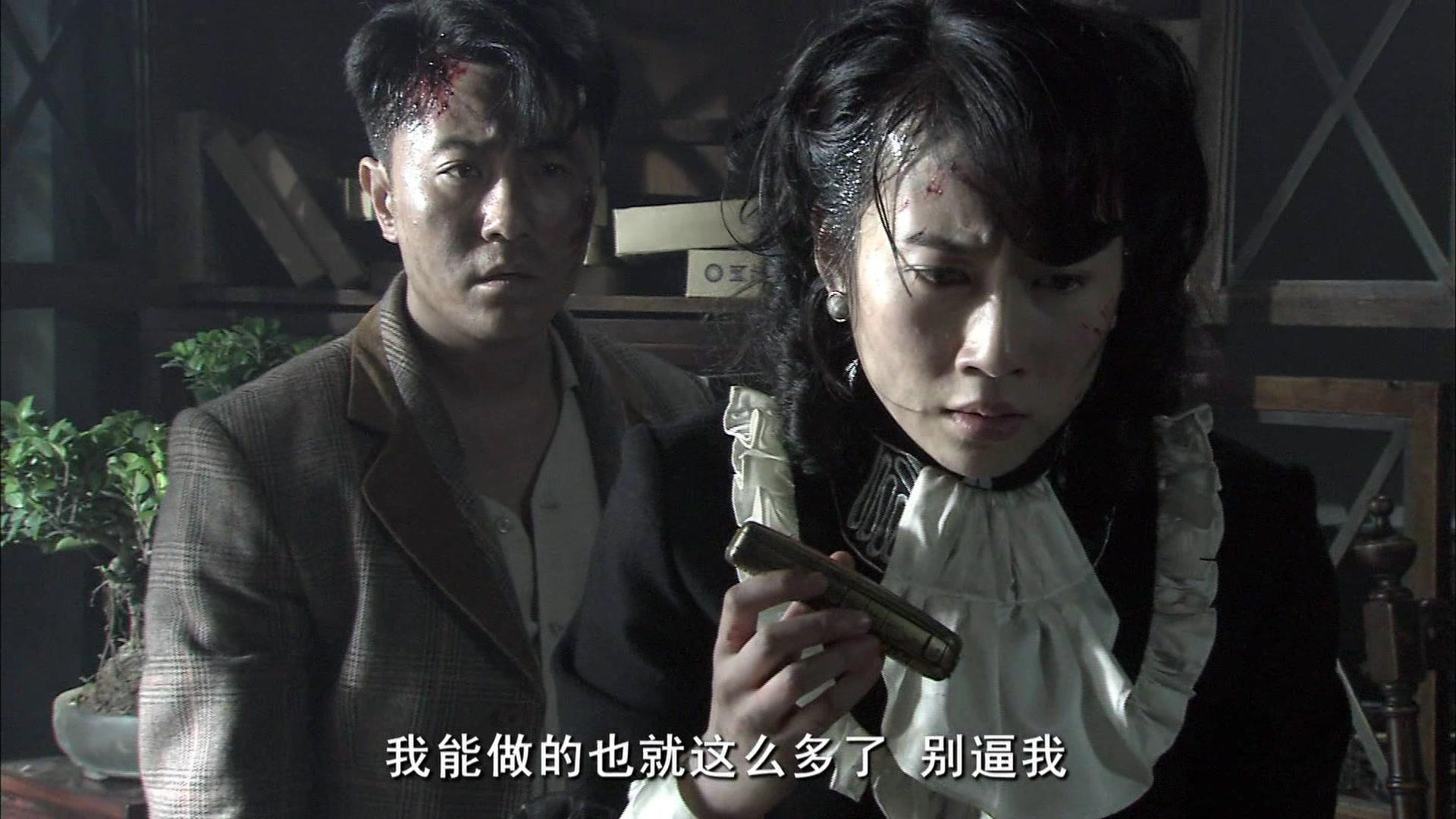 毒刺 第32集视频封面图