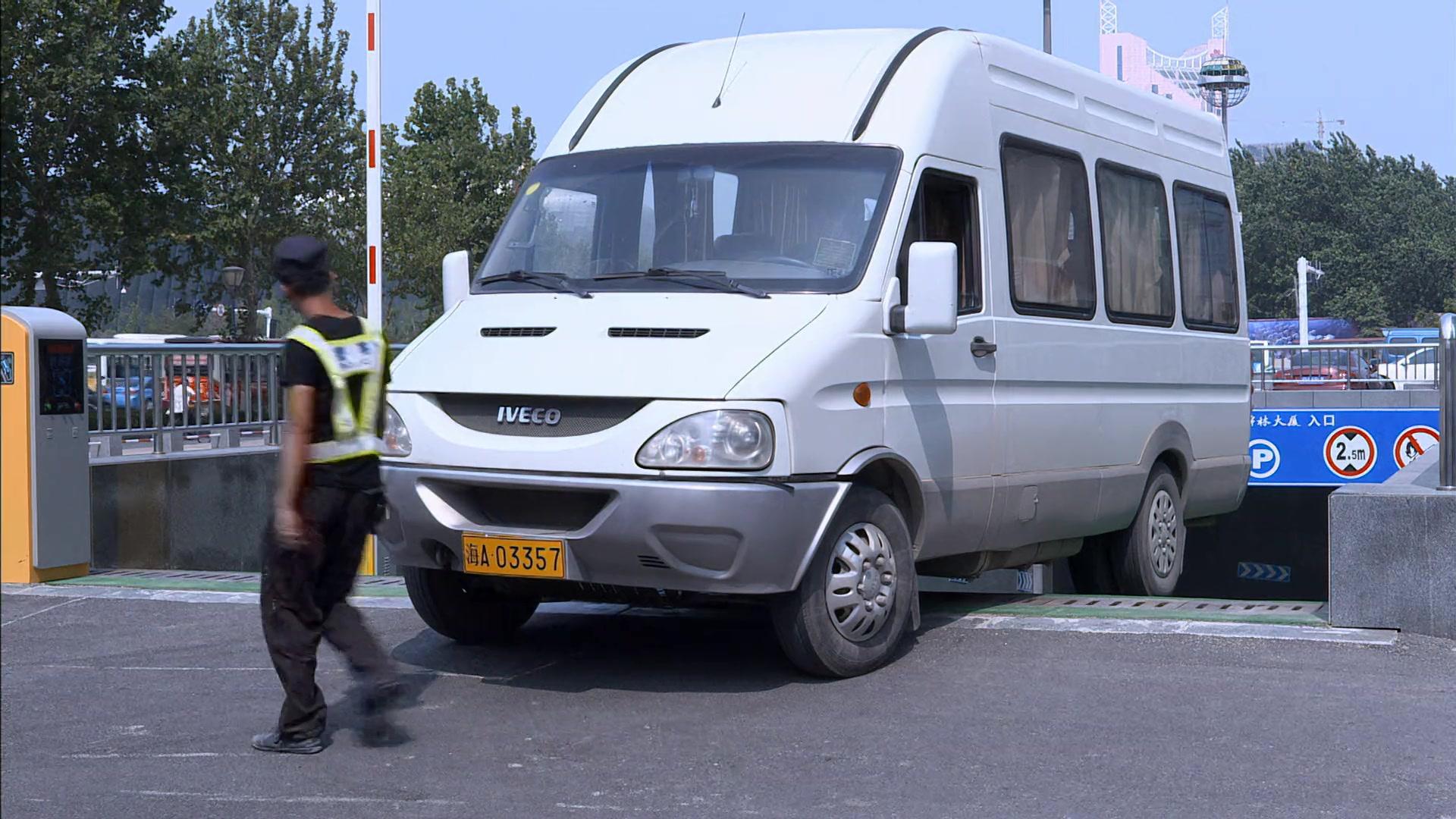 秘密追踪 第3集视频封面图