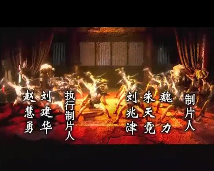 大敦煌 第35集视频封面图