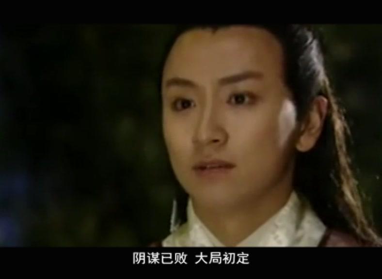 莲花太子 第21集视频封面图