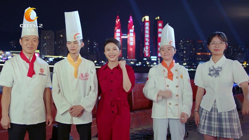 《天府工匠第二季》第1期
