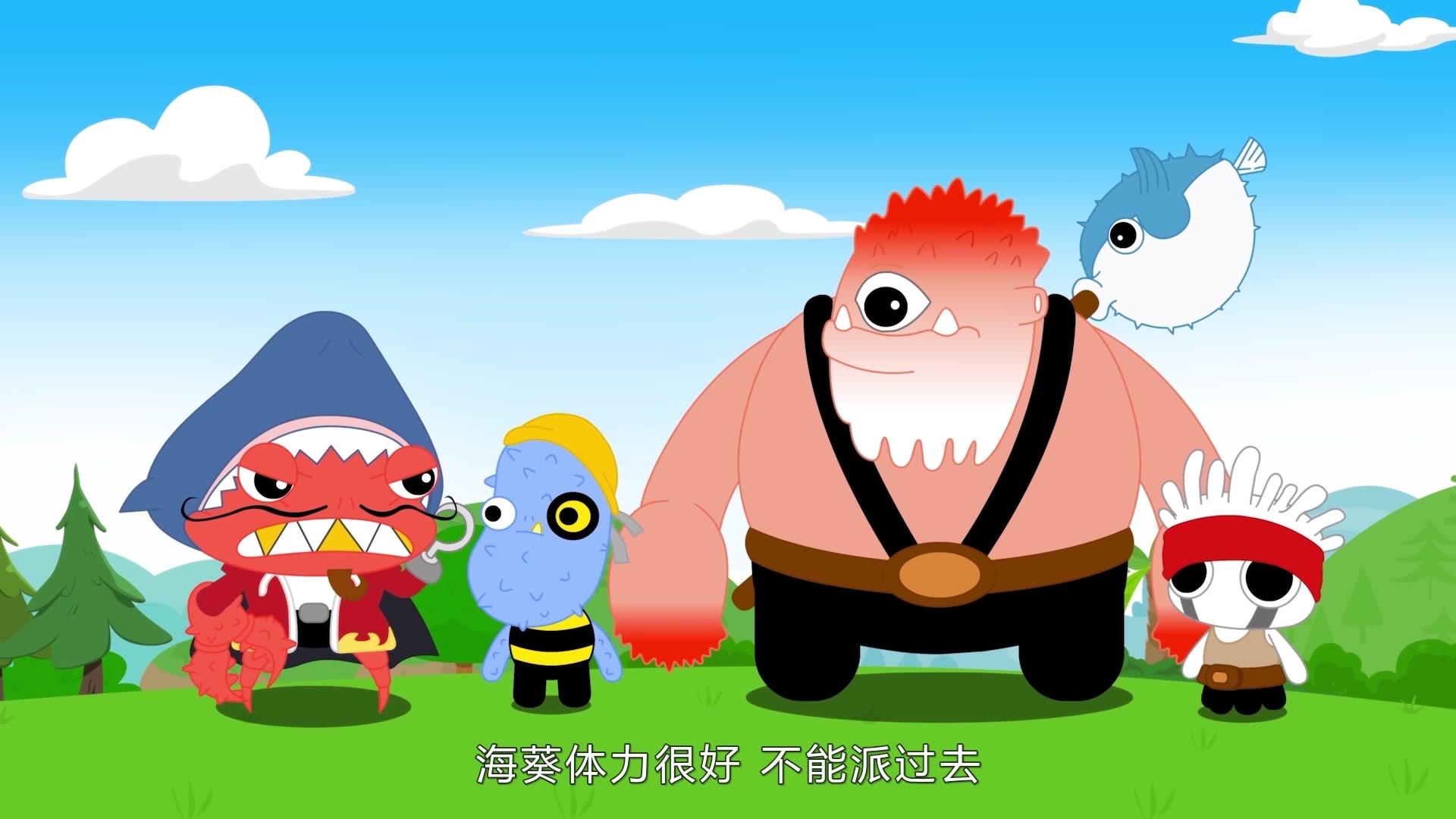 金桔岛冒险记第一季 第20集视频封面图