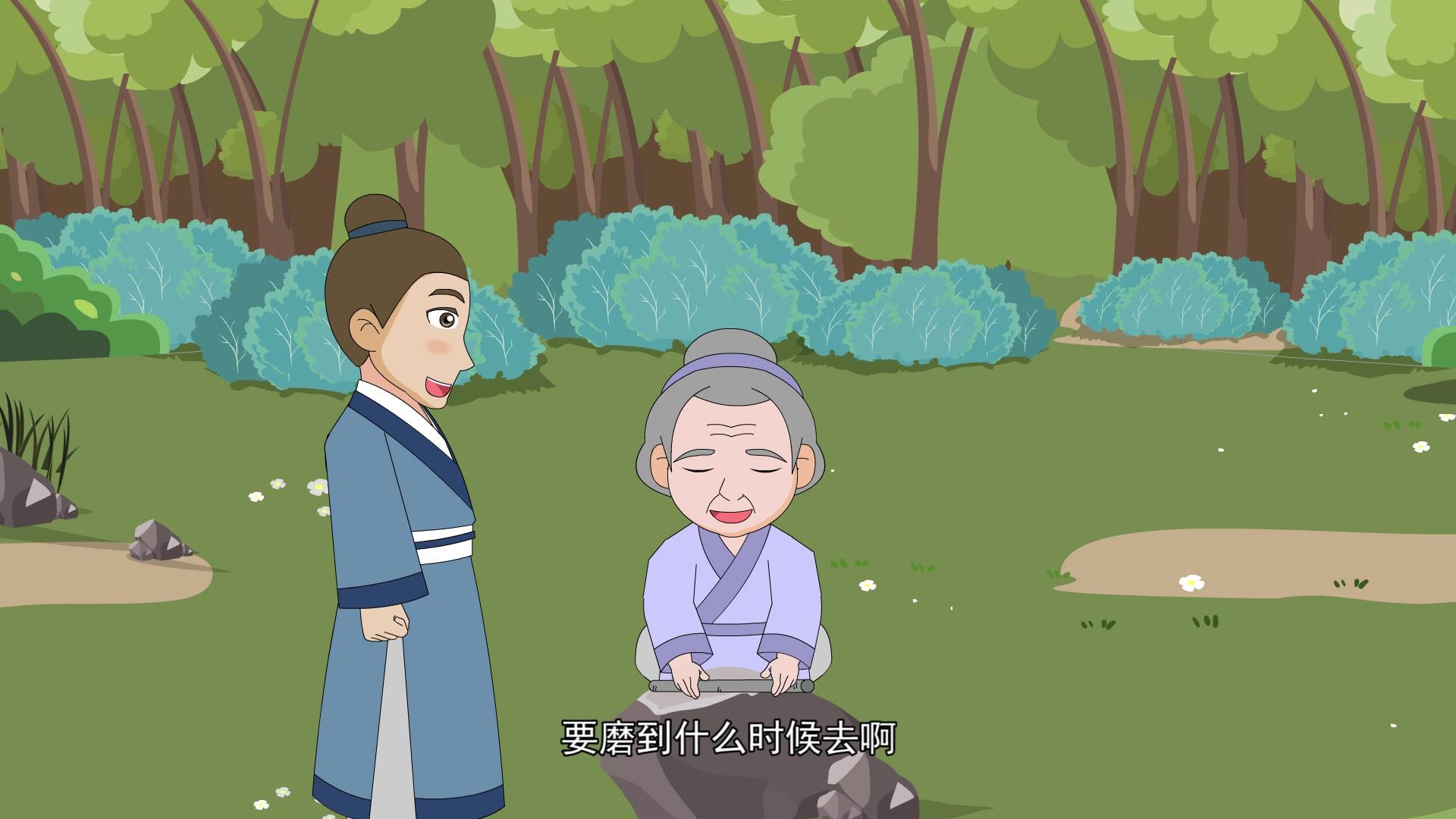 中华成语故事：励志篇 第3集视频封面图