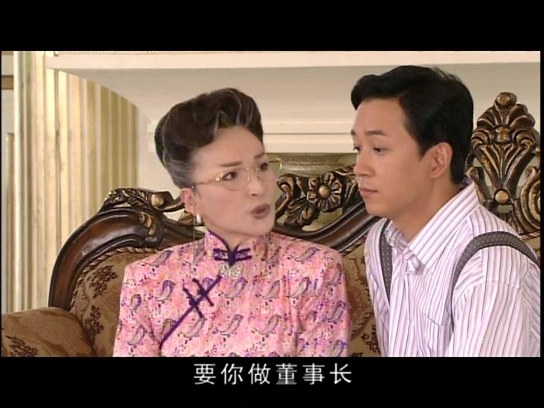 新情义无价 第3集视频封面图