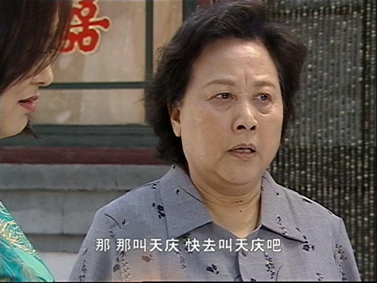 玫瑰刺 第21集视频封面图