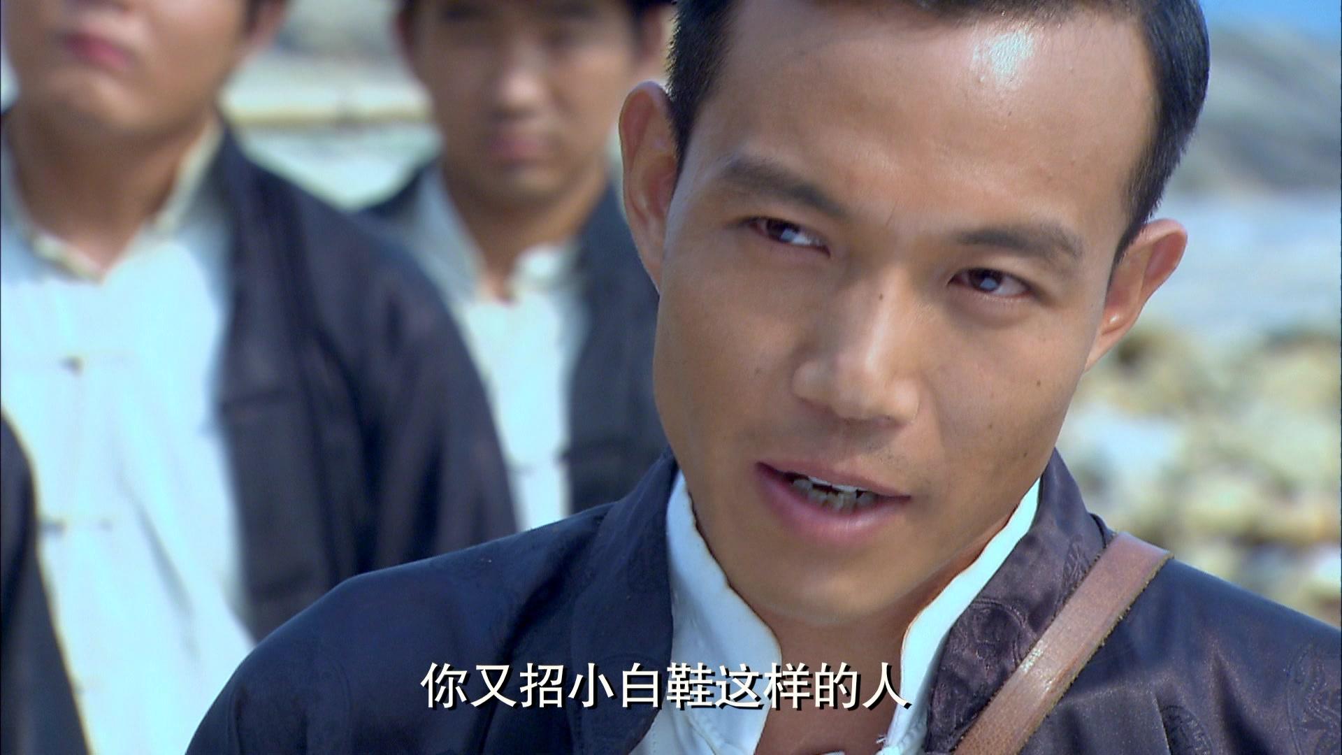 渔岛怒潮 第27集视频封面图