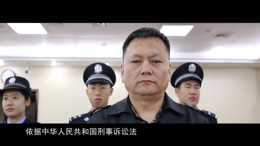 《狂飙：扫黑纪实》第30集