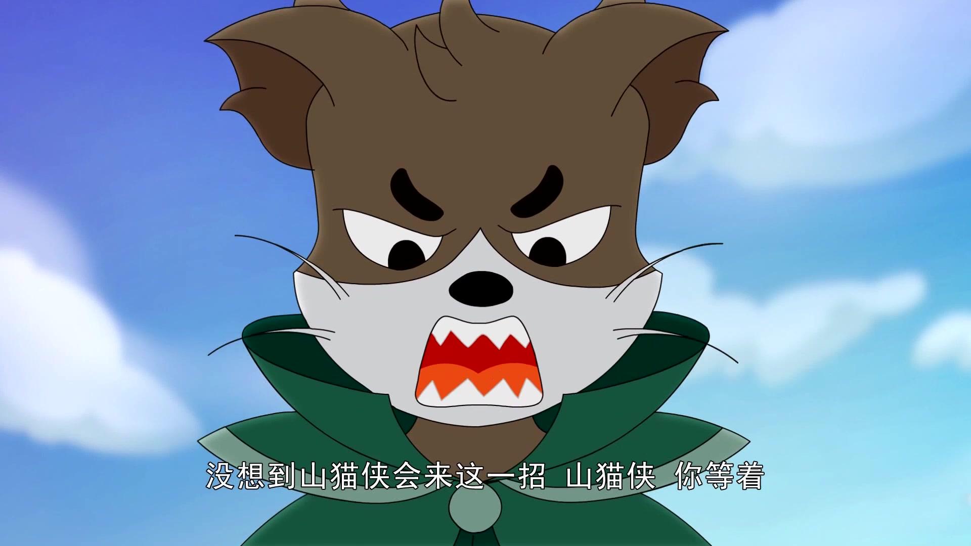 大侠山猫和吉咪第一季 第47集视频封面图